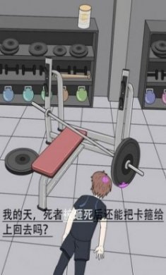 神秘度假安卓版游戏