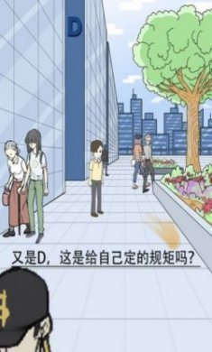 神秘度假安卓版游戏