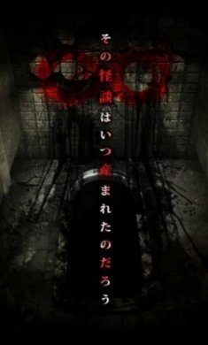 怨宅学校怪谈安卓版游戏