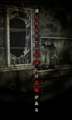 怨宅学校怪谈安卓版游戏