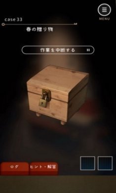 键屋游戏中文版