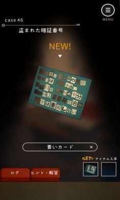 键屋游戏中文版图片2
