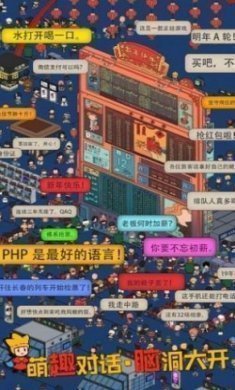 脑洞名侦探游戏安卓版