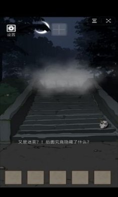 深夜空间安卓版游戏