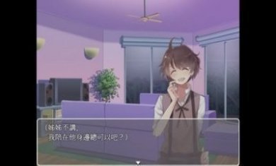 案件00食人小男孩游戏安卓版