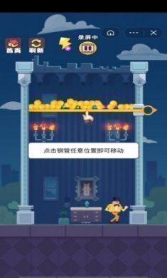 我就是这么机智手机版