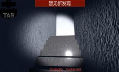 校园疑云解锁全场景