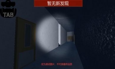 校园疑云解锁全场景图片1