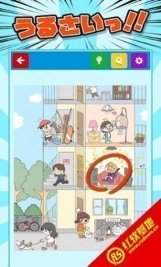集合啦造成困扰的人汉化版