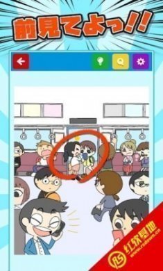 集合啦造成困扰的人汉化版