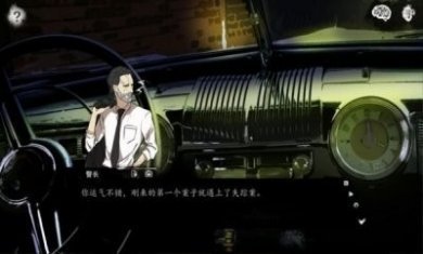 破镜恐惧提示最新版