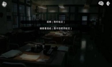 破镜恐惧提示最新版