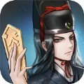 六扇门神捕游戏官方版