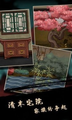 树灵之命运游戏最新安卓版
