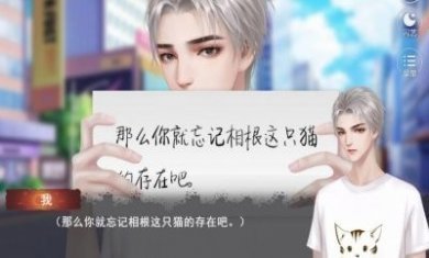 失语侦探提示最新版