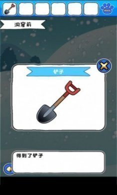 白猫的雪山救援游戏中文版