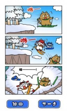 白猫的雪山救援游戏中文版