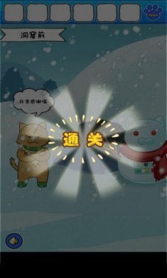 白猫的雪山救援游戏中文版图片1