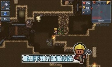迷局脱困游戏安卓版图片1