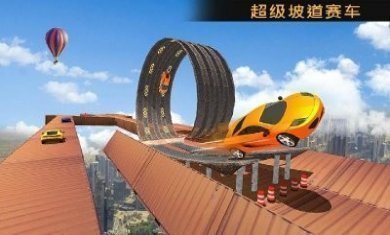 不可思议的驾驶更新版
