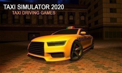 出租车模拟器2021中文更新图片1