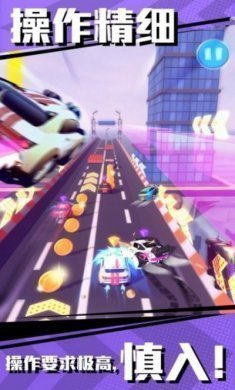 冲撞飞车3中文更新图片2