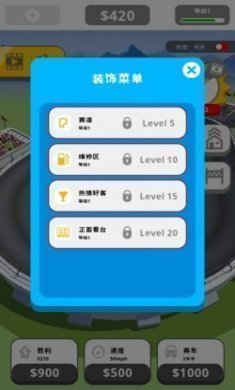 像素跑车帝国最新版