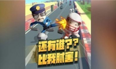 摩托我最溜手机版