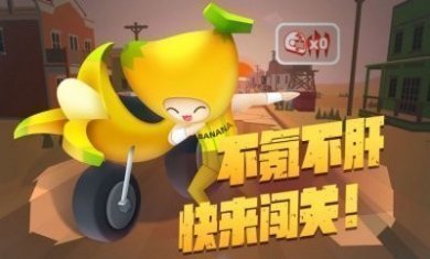 摩托我最溜图片1