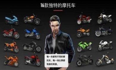 特技惊险摩托车游戏安卓版