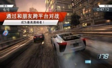 车神降临游戏官方版