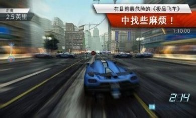 车神降临游戏官方版图片1