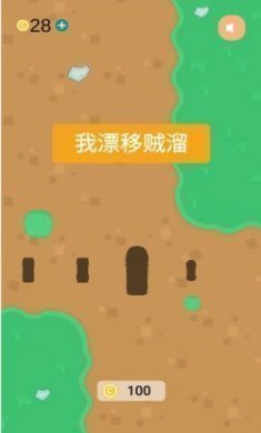 我漂移贼溜游戏安卓版