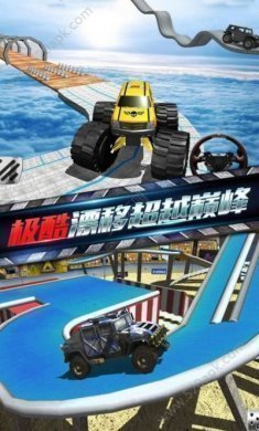雪山飞车游戏安卓版图片1