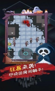 猛鬼猎梦者版游戏最新版图片1
