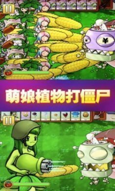 战阵风云游戏手机版