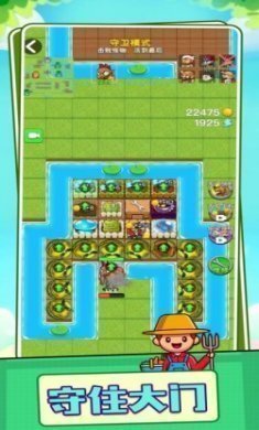 别惹农夫植物躲猫猫游戏官方版