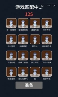 梦境大逃亡游戏免广告版