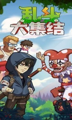 植物生存之战游戏免费版图片4