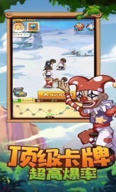 植物生存之战游戏免费版图片2