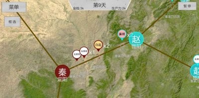 世界战史先秦游戏官方版