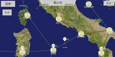 世界战史先秦游戏官方版