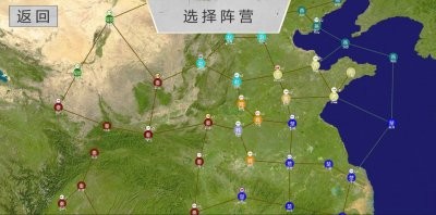 世界战史先秦游戏官方版图片1