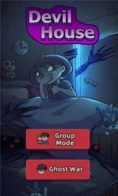 Devil House游戏中文版