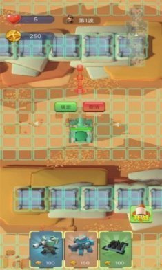 大炮小兵游戏官方版