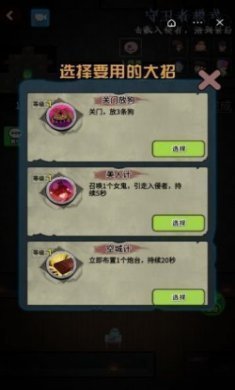推塔我最快游戏无广告版