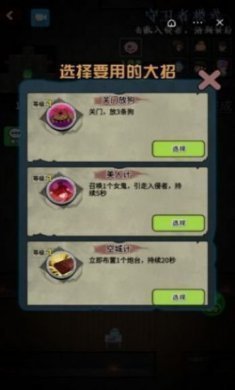 堆塔我最快游戏最新版2022