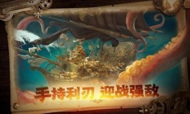 羽翼军团游戏官方版
