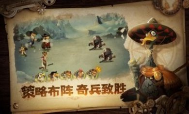 羽翼军团游戏官方版图片1