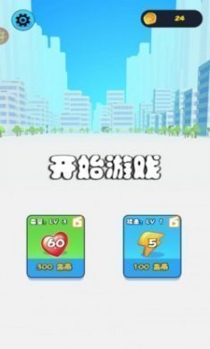 怪兽争霸赛游戏官方版